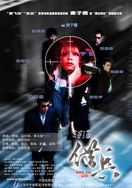 《被部长玩弄的妻子》